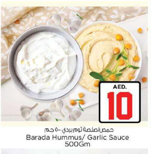Garlic available at Nesto Hypermarket in UAE - Fujairah