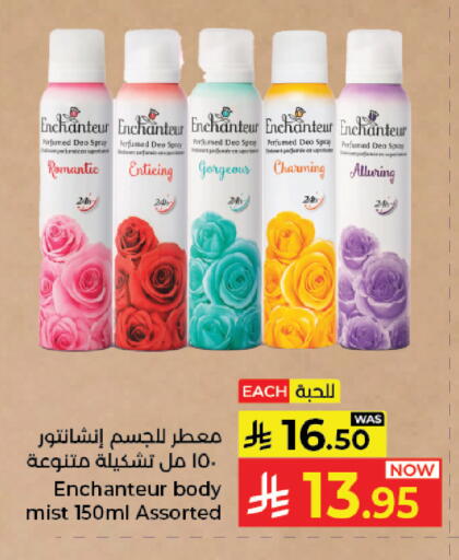 available at Kabayan Hypermarket in KSA, Saudi Arabia, Saudi - Jeddah