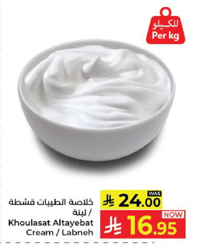 available at Kabayan Hypermarket in KSA, Saudi Arabia, Saudi - Yanbu