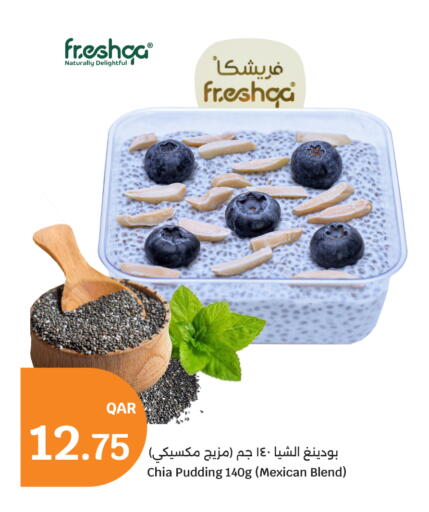 available at سيتي هايبرماركت in قطر - الشمال