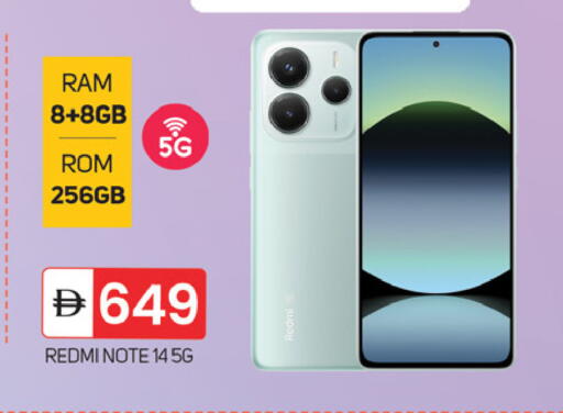 available at TALAL MARKET in UAE - Fujairah