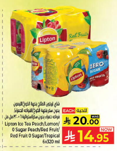 Peach Lemon available at Kabayan Hypermarket in KSA, Saudi Arabia, Saudi - Jeddah