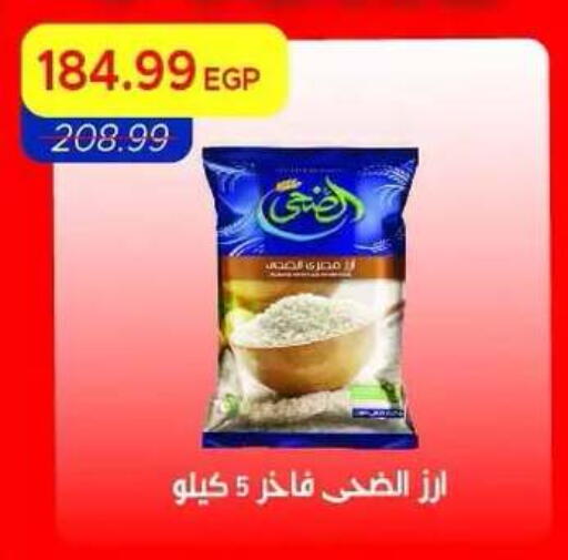 available at Metro Market  in Egypt - Cairo