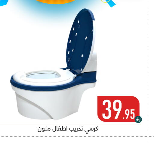 available at Family Discount in KSA, Saudi Arabia, Saudi - Dammam