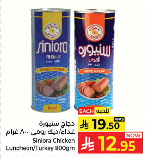 available at Kabayan Hypermarket in KSA, Saudi Arabia, Saudi - Jeddah