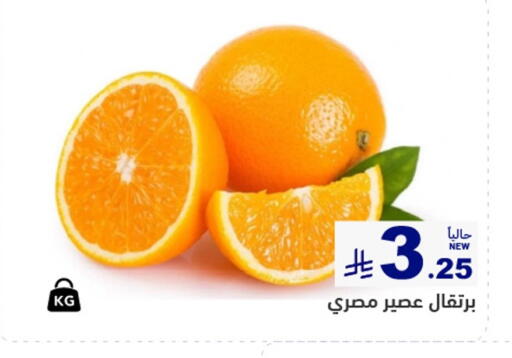 available at أسواق رامز in مملكة العربية السعودية, السعودية, سعودية - القطيف‎
