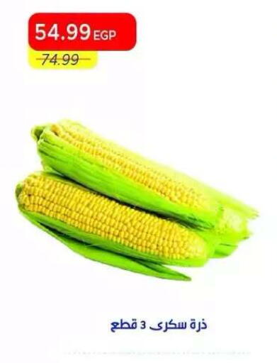 available at Metro Market  in Egypt - Cairo