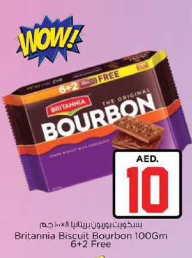 available at نستو هايبرماركت in الإمارات العربية المتحدة , الامارات - ٱلْعَيْن‎