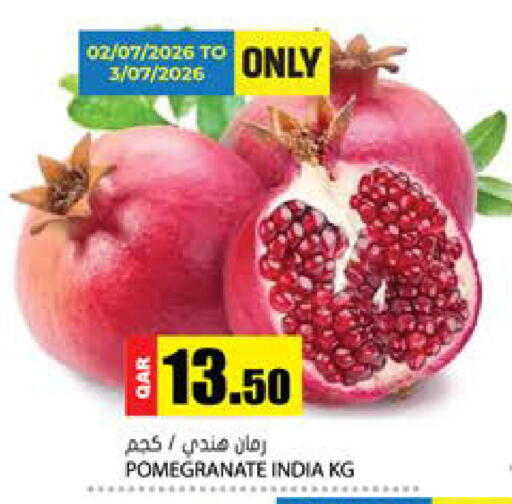 Pomegranate from India available at جراند هايبرماركت in قطر - الضعاين