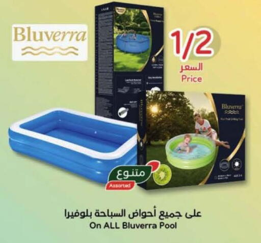 available at Hyper Panda in KSA, Saudi Arabia, Saudi - Bishah