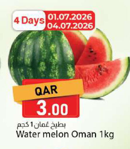 Melon from Oman available at دانا ماركت in قطر - الدوحة
