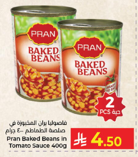 Tomato available at Kabayan Hypermarket in KSA, Saudi Arabia, Saudi - Jeddah