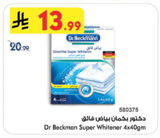 available at Bin Dawood in KSA, Saudi Arabia, Saudi - Khamis Mushait