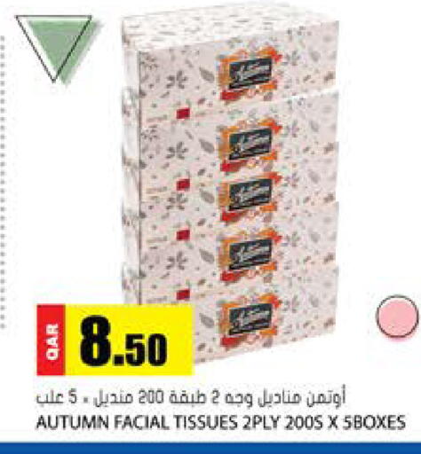 available at Grand Hypermarket in Qatar - Al-Shahaniya