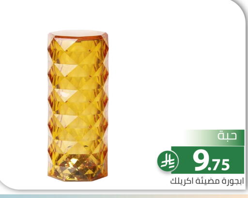 available at Family Discount in KSA, Saudi Arabia, Saudi - Riyadh