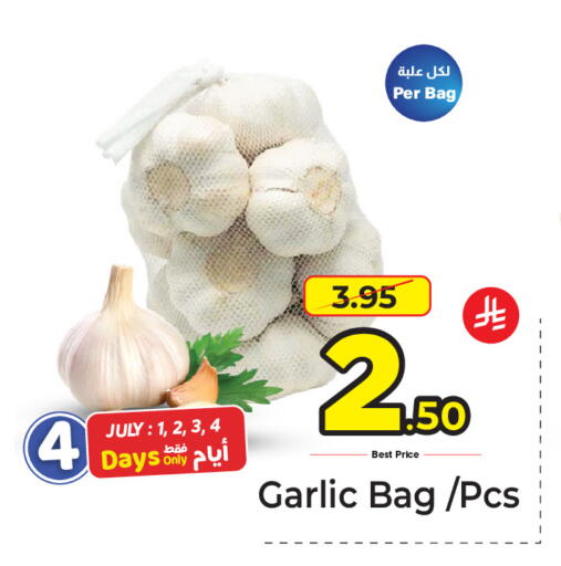 Garlic available at مكة هايبرماركت in مملكة العربية السعودية, السعودية, سعودية - الرياض