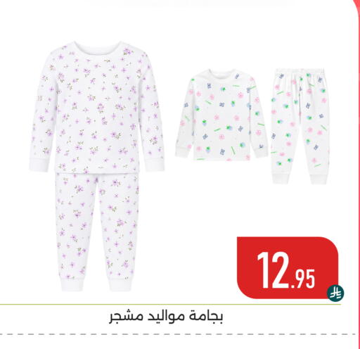Strawberry available at تخفيضات العائلة in مملكة العربية السعودية, السعودية, سعودية - المنطقة الشرقية