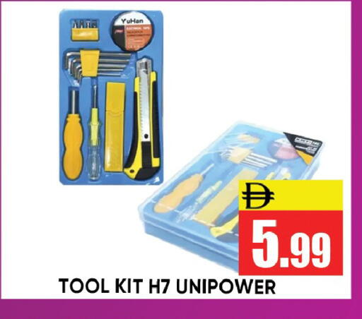 available at Leptis Hypermarket  in UAE - Ras al Khaimah
