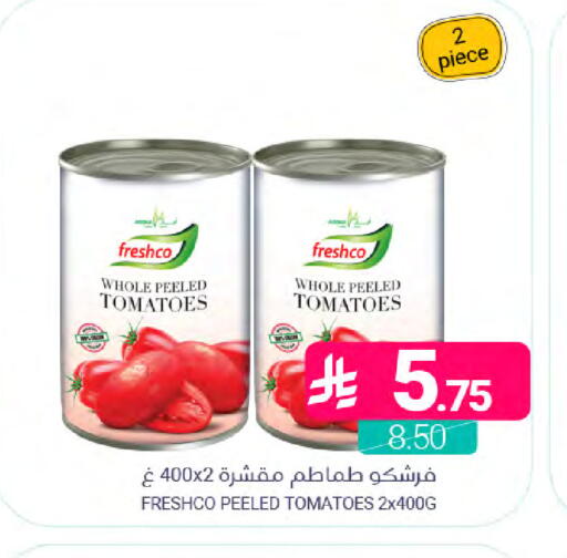 Tomato available at Muntazah Markets in KSA, Saudi Arabia, Saudi - Saihat