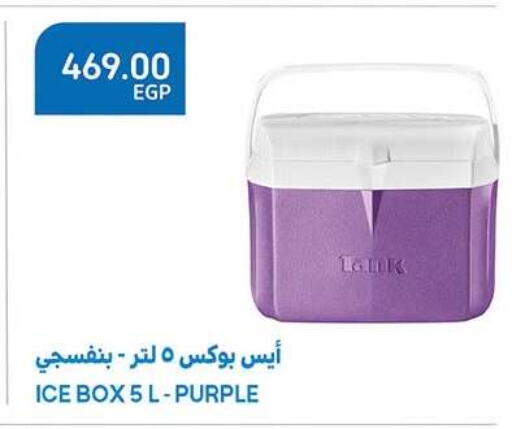 available at الرايه  ماركت in Egypt - القاهرة