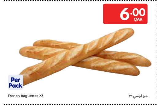 available at Carrefour in Qatar - Al Shamal