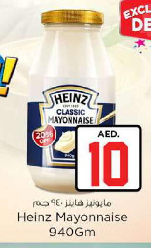 available at Nesto Hypermarket in UAE - Fujairah