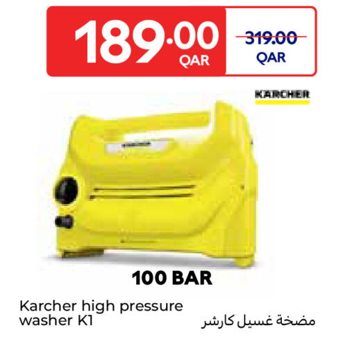available at Carrefour in Qatar - Al-Shahaniya