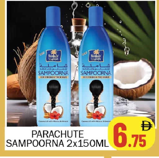 Coconut available at سوق المبارك هايبرماركت in الإمارات العربية المتحدة , الامارات - الشارقة / عجمان