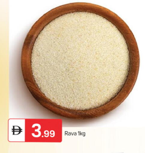 available at TALAL MARKET in UAE - Fujairah