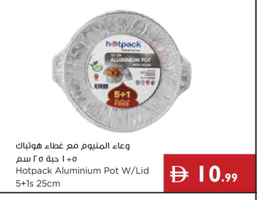 available at إسطنبول سوبرماركت in الإمارات العربية المتحدة , الامارات - ٱلْعَيْن‎