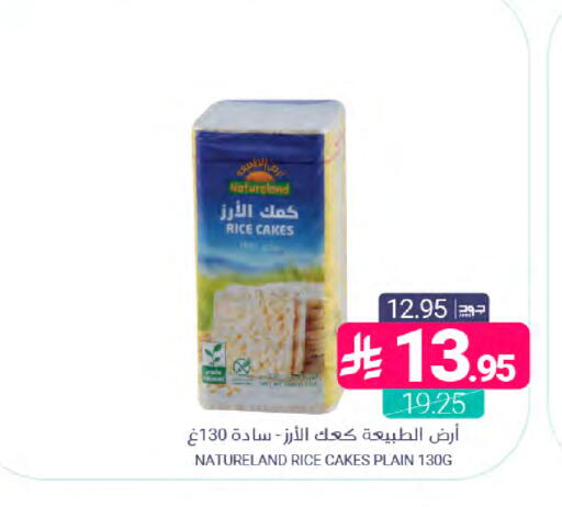 available at اسواق المنتزه in مملكة العربية السعودية, السعودية, سعودية - سيهات