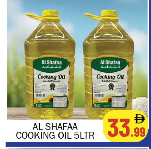 available at سوق المبارك هايبرماركت in الإمارات العربية المتحدة , الامارات - الشارقة / عجمان