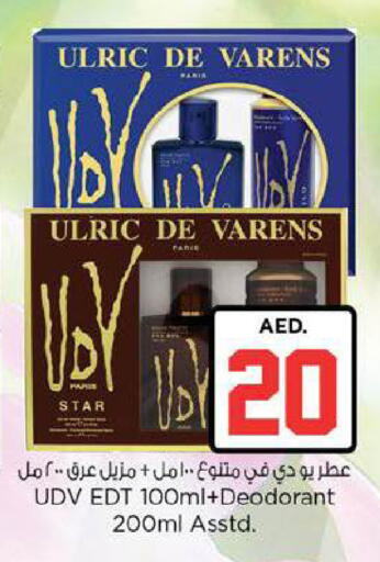 available at نستو هايبرماركت in الإمارات العربية المتحدة , الامارات - ٱلْعَيْن‎