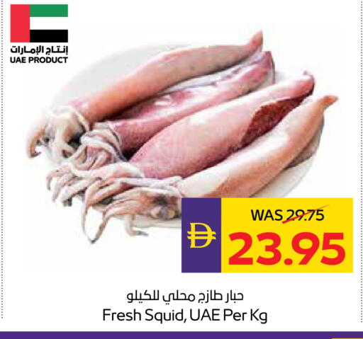 available at أدكووب in الإمارات العربية المتحدة , الامارات - رَأْس ٱلْخَيْمَة