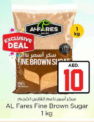 available at Nesto Hypermarket in UAE - Fujairah