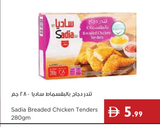 available at إسطنبول سوبرماركت in الإمارات العربية المتحدة , الامارات - رَأْس ٱلْخَيْمَة