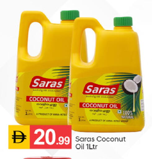 Coconut available at سوق طلال in الإمارات العربية المتحدة , الامارات - دبي