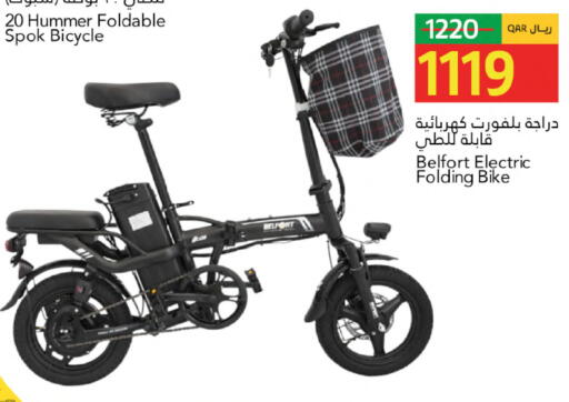 available at جلف فود سنتر in قطر - الدوحة