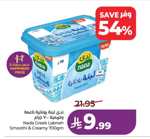 available at LULU Hypermarket in KSA, Saudi Arabia, Saudi - Saihat