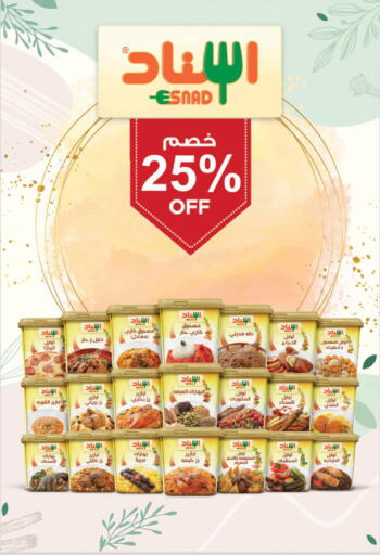 available at الدانوب in مملكة العربية السعودية, السعودية, سعودية - الخرج