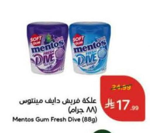 available at Hyper Panda in KSA, Saudi Arabia, Saudi - Bishah