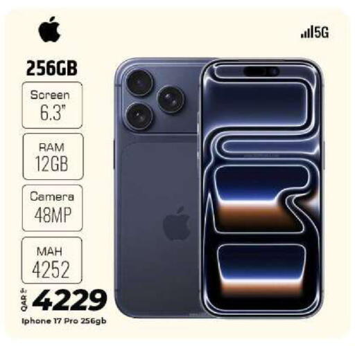 available at الروابي للإلكترونيات in قطر - الدوحة
