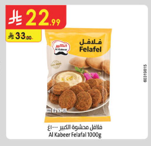 available at الدانوب in مملكة العربية السعودية, السعودية, سعودية - بريدة