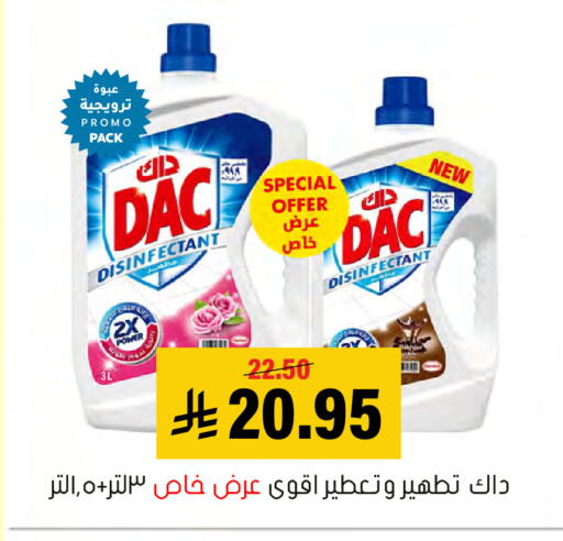 available at Al Amer Market in KSA, Saudi Arabia, Saudi - Al Hasa