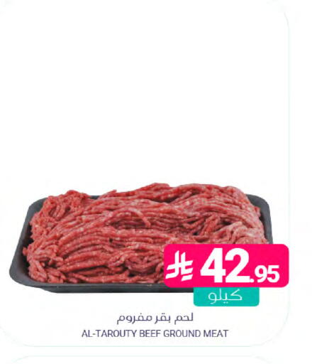 available at Muntazah Markets in KSA, Saudi Arabia, Saudi - Qatif
