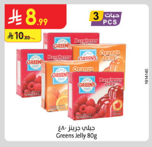 Raspberry Orange available at Danube in KSA, Saudi Arabia, Saudi - Tabuk