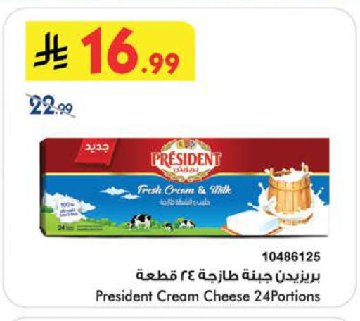 available at Bin Dawood in KSA, Saudi Arabia, Saudi - Medina