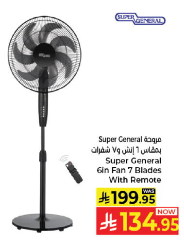 available at Kabayan Hypermarket in KSA, Saudi Arabia, Saudi - Jeddah