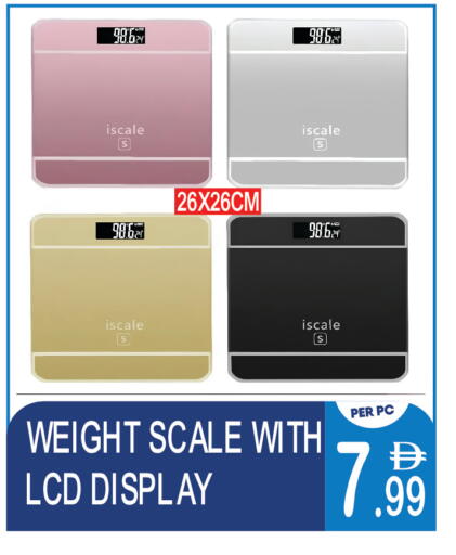 available at دريم لاند in الإمارات العربية المتحدة , الامارات - دبي