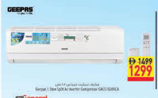 available at Safeer Market in UAE - Fujairah